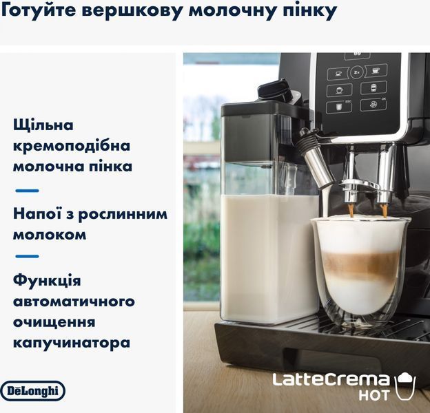 Кавомашина автоматична Delonghi ECAM 359.55.B ECAM 359.55.B фото