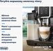 Кавомашина автоматична Delonghi ECAM 359.55.B ECAM 359.55.B фото 8