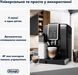 Кавомашина автоматична Delonghi ECAM 359.55.B ECAM 359.55.B фото 7