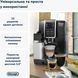 Кавомашина автоматична Delonghi Dinamica Plus ECAM 370.70.B ECAM 370.70.B фото 5