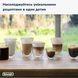 Кавомашина автоматична Delonghi Dinamica Plus ECAM 370.70.B ECAM 370.70.B фото 6
