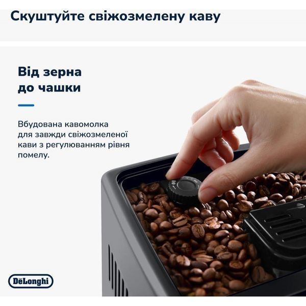 Кавомашина автоматична Delonghi Dinamica Plus ECAM 380.95.TB ECAM 380.95.TB фото