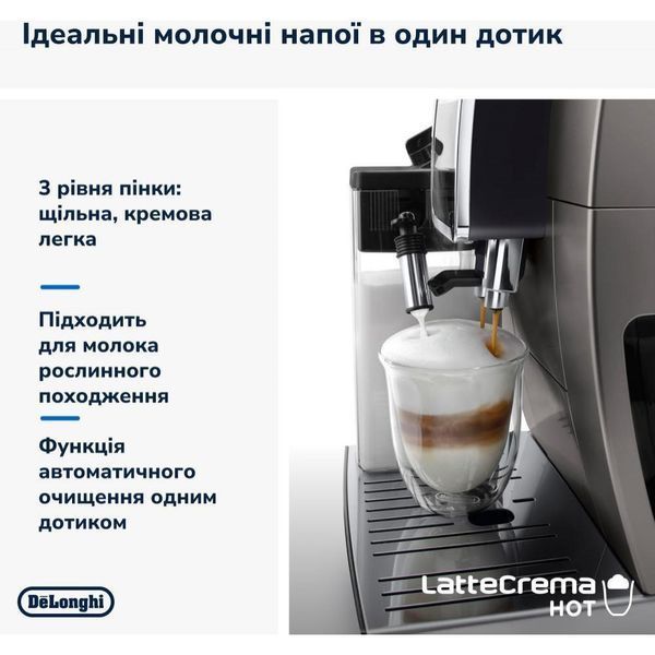 Кавомашина автоматична Delonghi Dinamica Plus ECAM 380.95.TB ECAM 380.95.TB фото